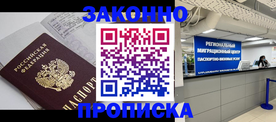 регистрация для школы в Иланском
